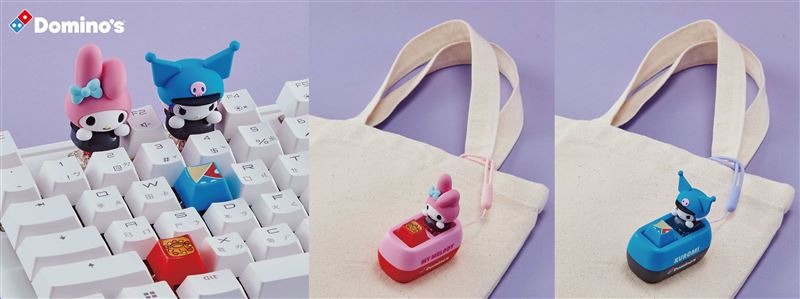 達美樂與三麗鷗精心打造的「萌力滿點鍵帽」，每按一次按鍵都會閃耀光芒，可將鍵帽拆下來裝上機械鍵盤，可掛在包包上。（圖／品牌業者提供）