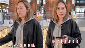 女星瑪菲司跨海實測與價格落差，也意外成為討論焦點。（圖／翻攝自瑪菲司IG）