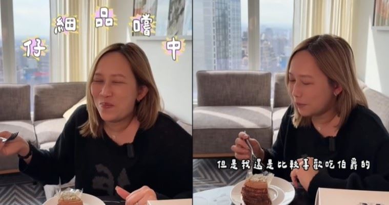 瑪菲司試吃後坦言「是好吃的,但我還是比較喜歡伯爵(口味)」。(圖/翻攝自瑪菲司IG)