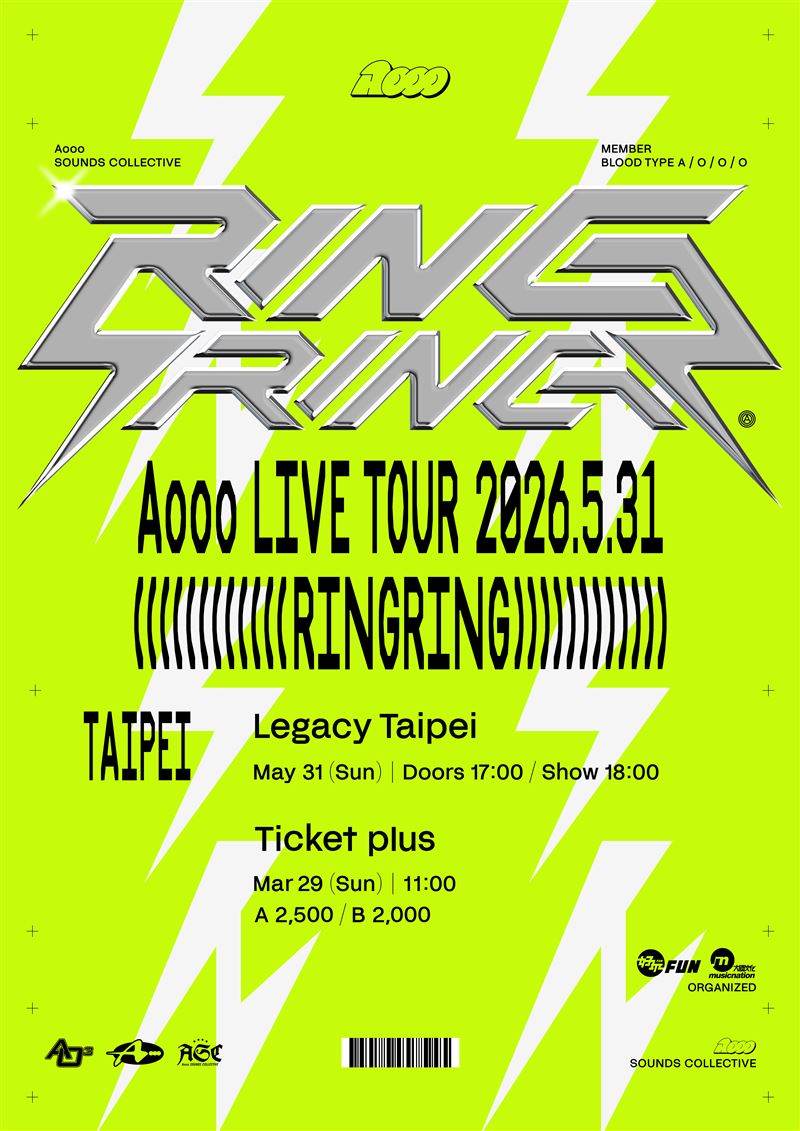 門票將於3月29日上午11時在Ticket Plus遠大售票系統準時啟售開跑。（圖／好玩國際文化提供）