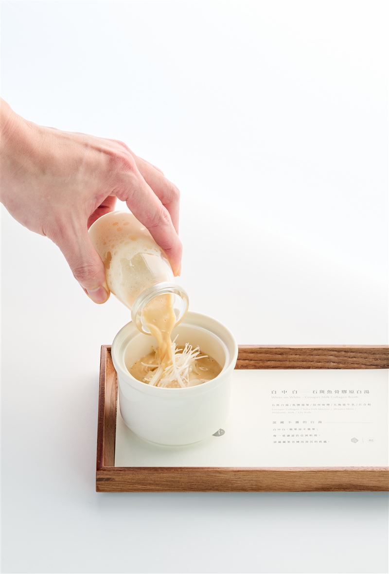 白中白&mdash;石斑魚骨膠原白湯。（圖／品牌業者提供）