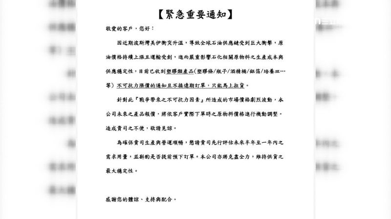 不只油價漲!醫材價最高漲2成耗材恐斷鏈