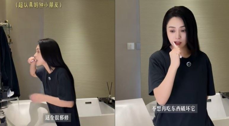 阿嬌透露，晚上最容易失控的其實不是餓，而是想吃東西，用刷牙的方式來趕走想吃的感覺，「邪修但有效」抑制食慾法。（圖／翻攝自阿嬌抖音）