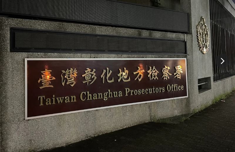 一名男子遭棄屍在員林百果山,死狀相當淒慘。(圖/翻攝畫面)