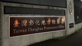 彰化,百果山,雙眼,挖空,臉皮,削去,毒品,黑吃黑（圖／翻攝畫面）