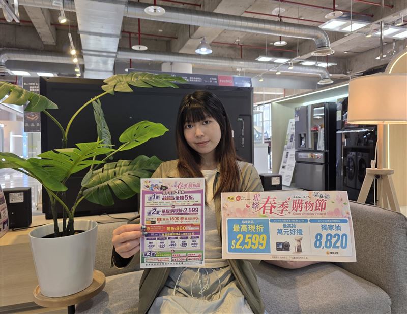 燦坤3C家電璀燦春季購物節登場,「五星級有省錢」體驗升級,指定商品最高現折2,599元,滿額再抽萬元好禮。(圖/燦坤3C家電提供)