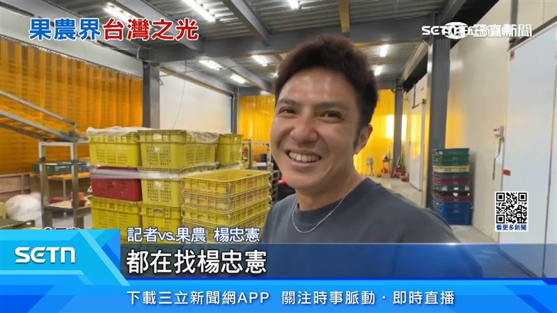 「楊忠憲」芭樂網路暴紅,本尊嚇到怎麼都在找我