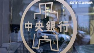 央行限貸令微解封　兩房仲龍頭分析一次看