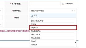 （圖／翻攝自韓國入境申報網站）