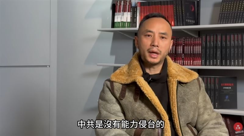 八炯訪前中國武警!直言「中國無力犯台」
