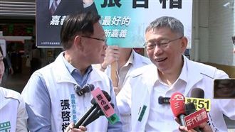 陳佩琪曝柯文哲南下輔選　遭酸探母跑行程