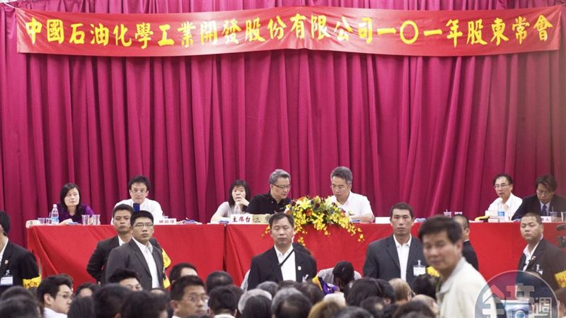 沈慶京再爆掏空!2奧步拿下百億中石化