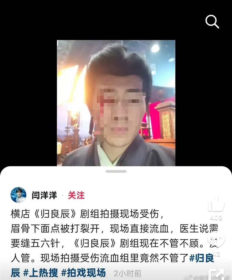 李昀銳新戲臨演控訴劇組。（圖／翻攝自微博）