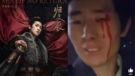 李昀銳劇組傳出工安意外。（圖／翻攝自微博）