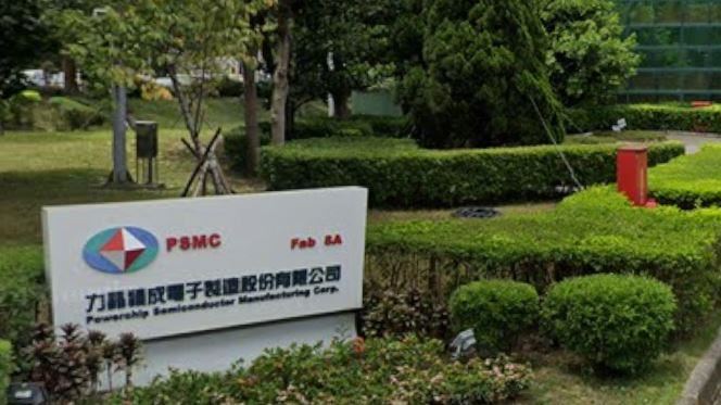 力積電股東會倒數 零股領紀念品條件曝