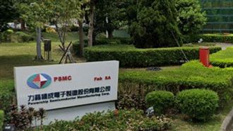 力積電股東會倒數　零股領紀念品條件曝