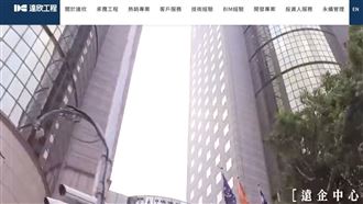 這企業股東會送濾壓壺　零股族領取條件曝