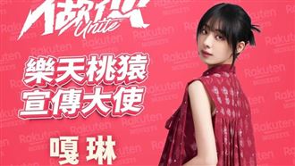 快訊／樂天宣布嘎琳回歸！這全新身分曝光