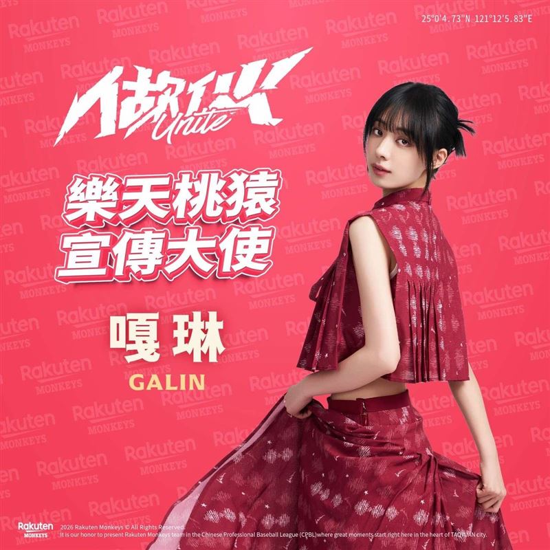 樂天桃猿正式宣布嘎琳回歸。(圖/樂天桃猿提供)