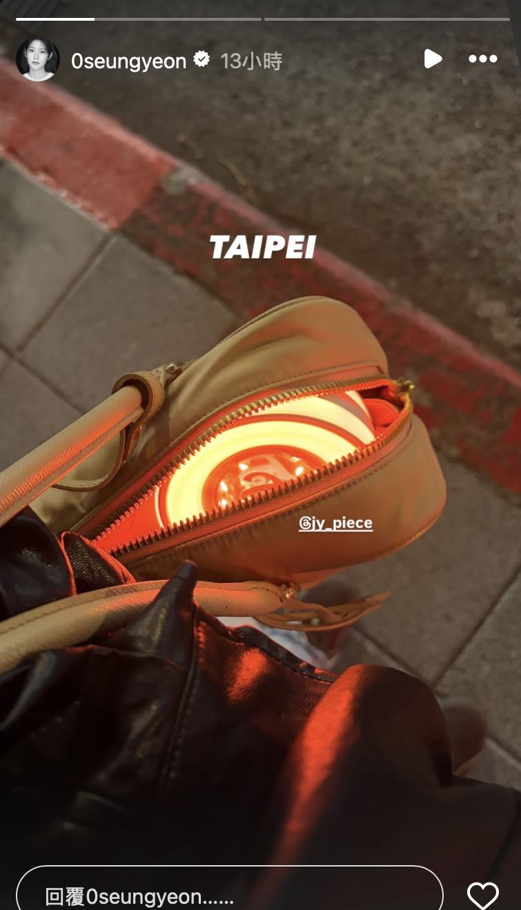 昇延在IG打卡。（圖／翻攝自昇延IG）