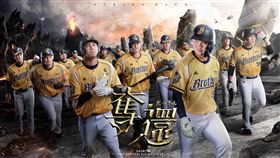 中信兄弟2026球季年度口號為「奪還」。（圖／中信兄弟提供） 