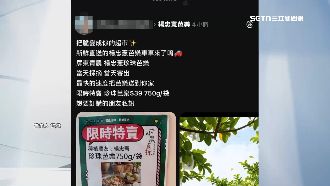 楊忠憲遭冒名賣農產品！他澄清：不是我