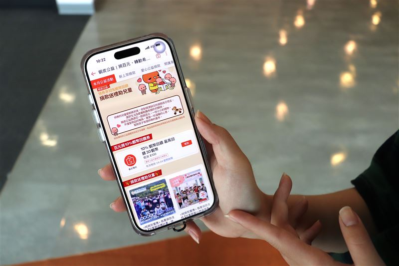 蝦皮購物攜手8家公益團體推出「兒童節公益百元捐」活動。（圖／品牌業者提供）