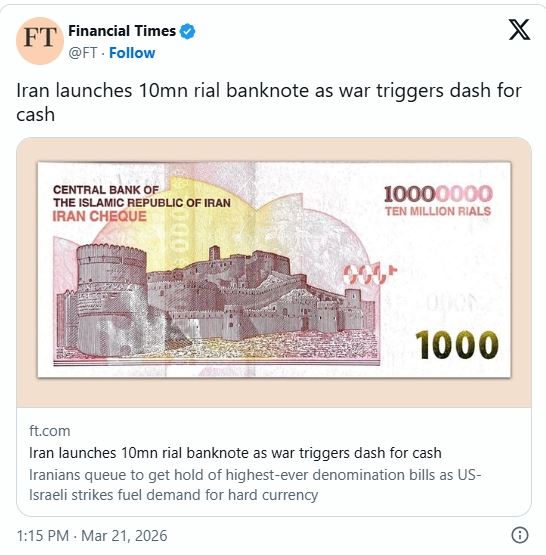 伊朗近期推出史上最高面額紙鈔「10000000里亞爾」，價值約7美元，大約是新台幣220元。（圖／截自X平台）