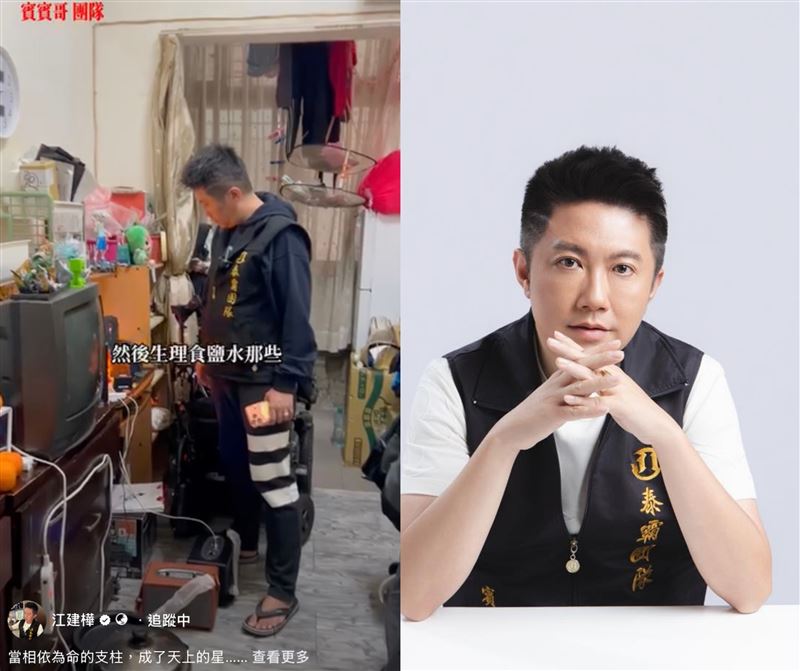 賓賓哥捲入《公益勸募條例》風波,洗刷冤屈。(圖/翻攝自賓賓哥臉書)