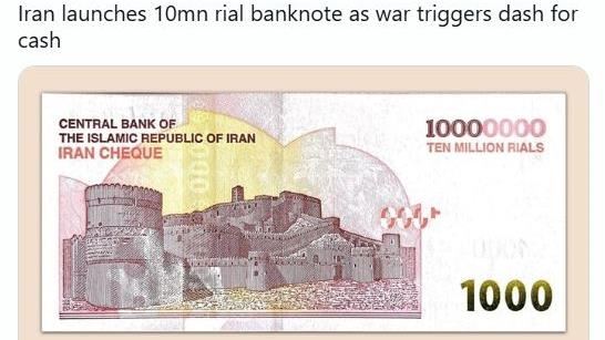 伊朗急發「1000萬新鈔」換算台幣只值這價