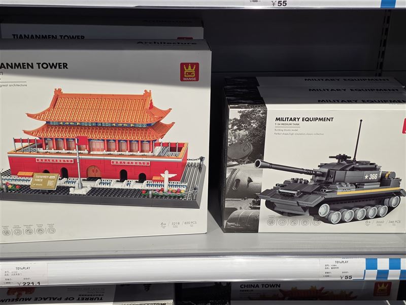 一名日本網友發現中國玩具店內陳列商品「天安門＋坦克」模型，不禁令人聯想到天安門事件。（圖／翻攝自X平台 @komaken3）