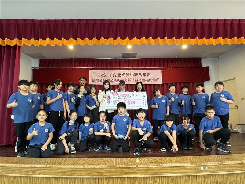 愛妮雅化妝品集團捐贈15萬元予南投縣新民國小以及華山基金會。（圖／三立記者攝）