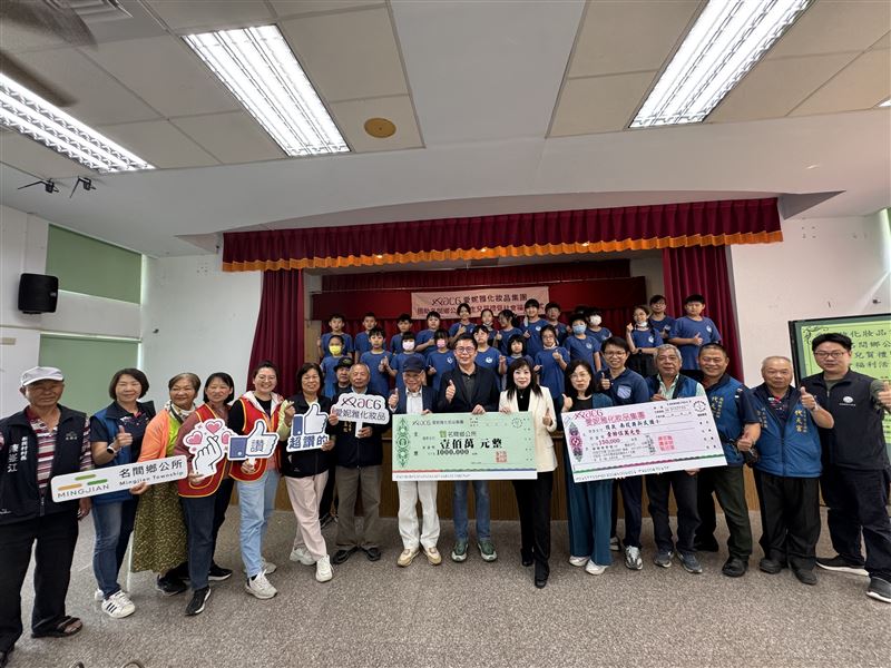 愛妮雅化妝品集團捐贈逾100萬元予南投名間鄉。（圖／三立記者攝）