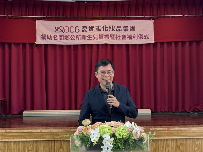 名間鄉長陳翰立表示，感謝愛妮雅化妝品集團長期關懷社會、投入公益。（圖／三立記者攝）