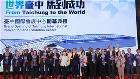台中國際會展中心盛大開幕！盧市長：帶領中台灣邁向國際舞台（業配勿用）