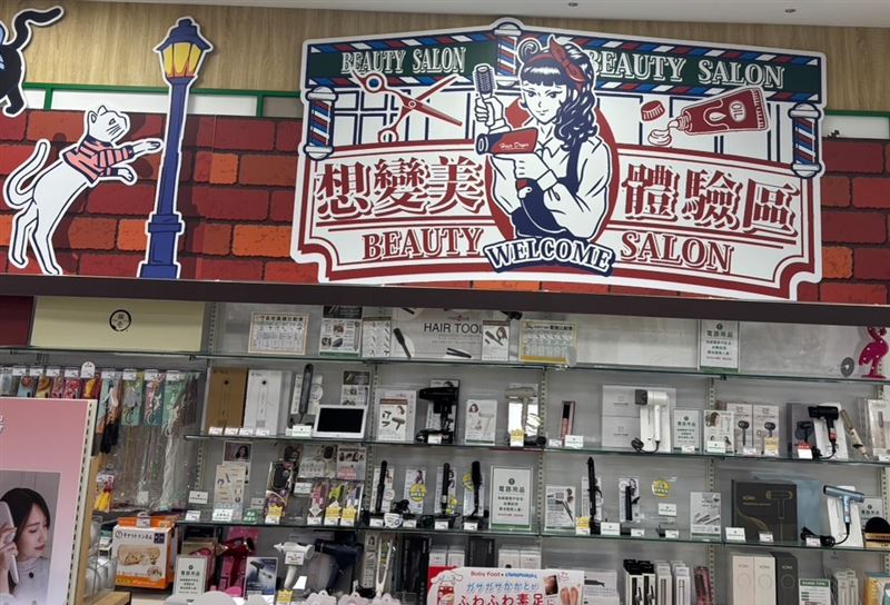台隆秀髮減齡活動。（圖／品牌業者提供）