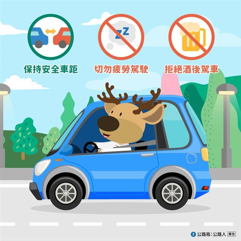 清明連假省道易塞時間與路段。（圖／公路局提供）