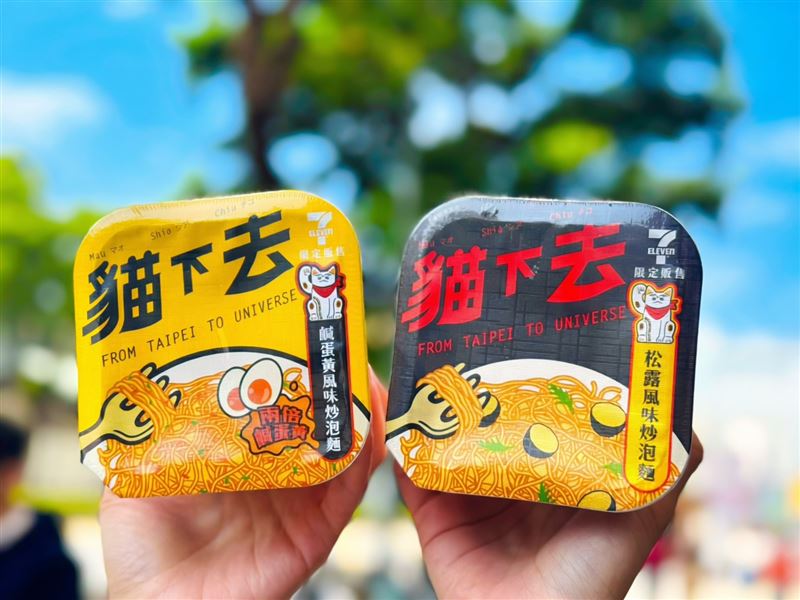 7-ELEVEN與台北知名餐酒館獨家聯名開發貓下去風味炒泡麵。(圖/品牌業者提供)