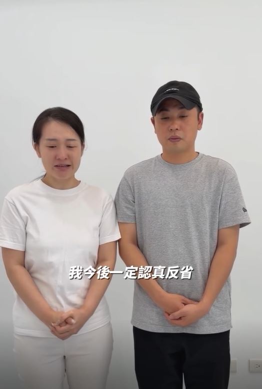 創辦人夫妻稍早再度透過影片向社會大眾致歉。（圖／@ruby_building）