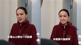 蔡依林近日在巡演後台大玩網路迷因梗，不僅親自演繹熱門短劇台詞，還因忍不住笑場意外成為焦點。（圖／翻攝自蔡依林工作室微博）