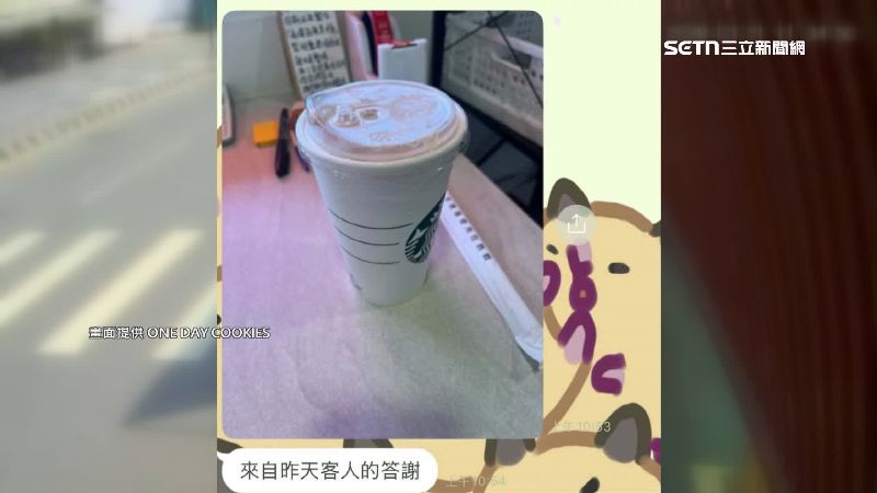 昏倒婦人隔天特別咖啡登門道謝，女店長開心跟老闆分享這個訊息。（畫面提供／ONE DAY COOKIES）
