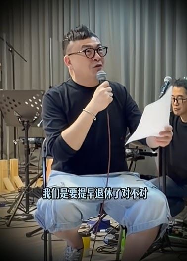 讓演唱會總監「巨砲」立刻吐槽：「三場變兩場？我們是要提早退休了對不對？」現場氣氛相當熱絡。（圖／翻攝自周同學抖音）