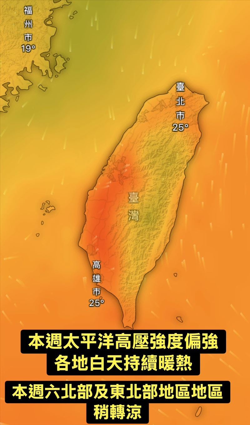 氣象報馬仔表示，週五受到鋒面及東北季風增強影響，天氣轉趨不穩定。（圖／翻攝自氣象報馬仔臉書）