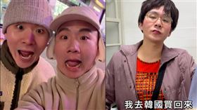 阿翰和龍鬚糖小哥合體，令許多網友驚呼認不出來誰是誰。（圖／翻攝IG／＠hanhanpovideo）