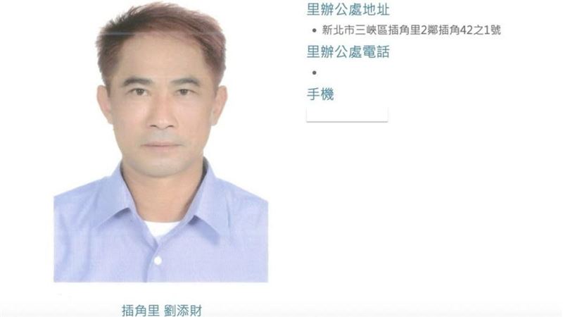 美濃大峽谷翻版！環保蟑螂里長遭檢求重刑