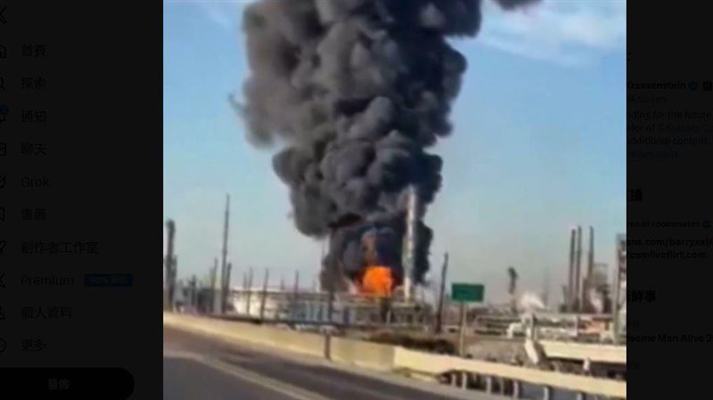 新／美國德州煉油廠爆炸！恐加劇能源短缺