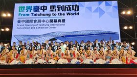 台中國際會展中心正式開幕，由台中市長盧秀燕與外貿協會董事長黃志芳共同主持。場館開館首年展覽場次突破50場，首場五金工具展三天創造6.5億元產值，百業博覽會四天促成5億元成交。外貿協會將導入全球資源，協助中部精密機械、工具機等產業聚落就地接軌國際，推動台中會展城市轉型。（圖／外貿協會提供）