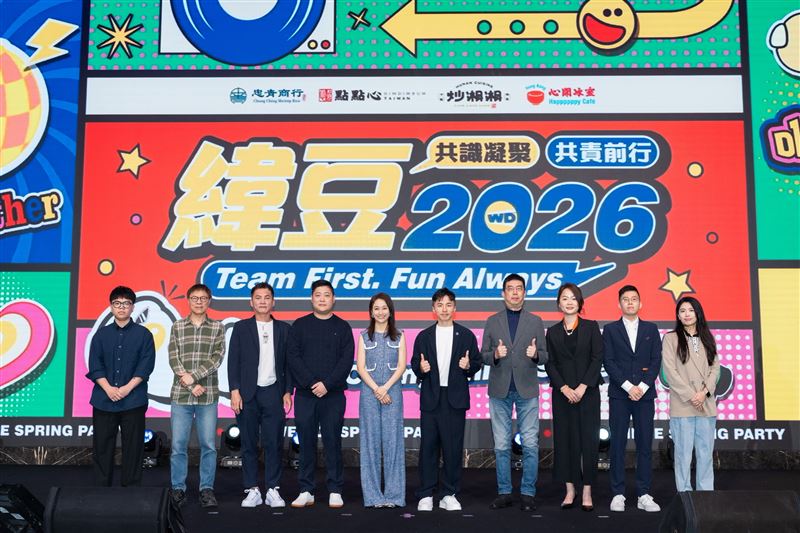 緯豆集團日前舉辦春酒，超過800名員工同歡。(圖／緯豆集團提供）