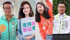 民進黨新北市議員第3選區（新莊）初選結果，由陳岱吟、吳奕萱、林秉宥、翁震州出線（圖／翻攝自臉書）