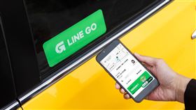 LINE GO近期升級叫車服務，開放單一帳號可同時管理最多5趟進行中行程（圖／LINE GO提供） 